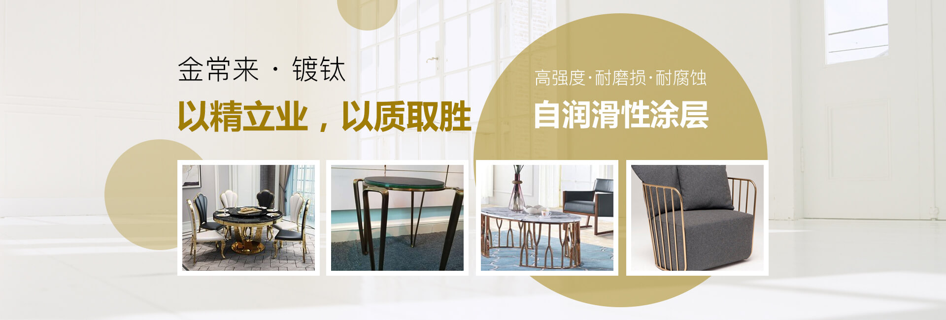 商丘金常来金属制品有限公司