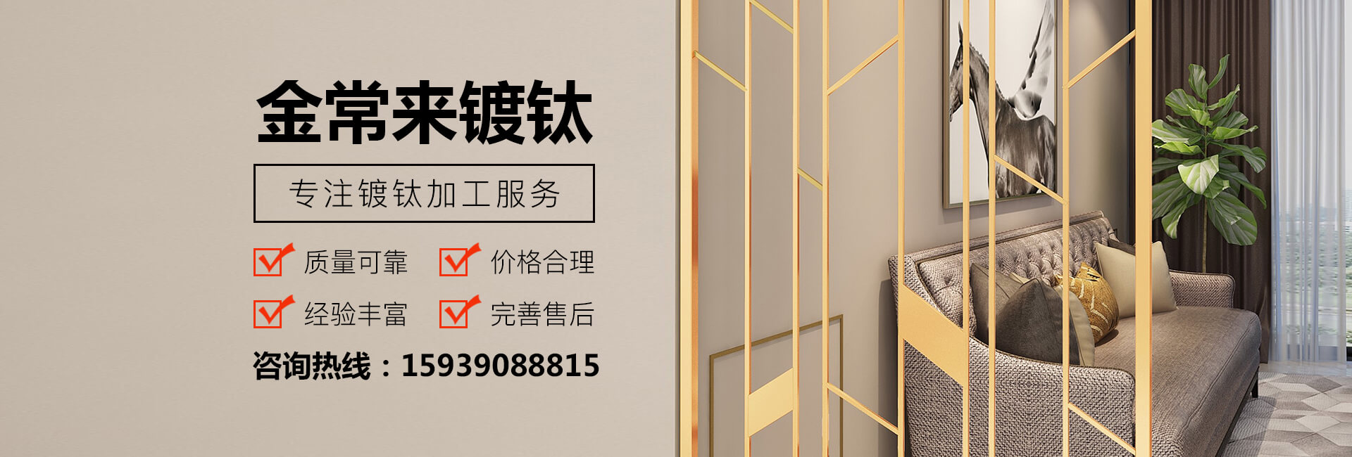商丘金常来金属制品有限公司