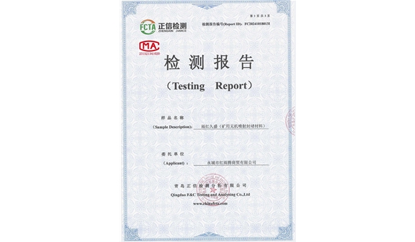 金属杆体资质证书