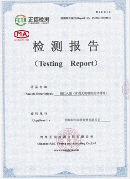 金属杆体资质证书